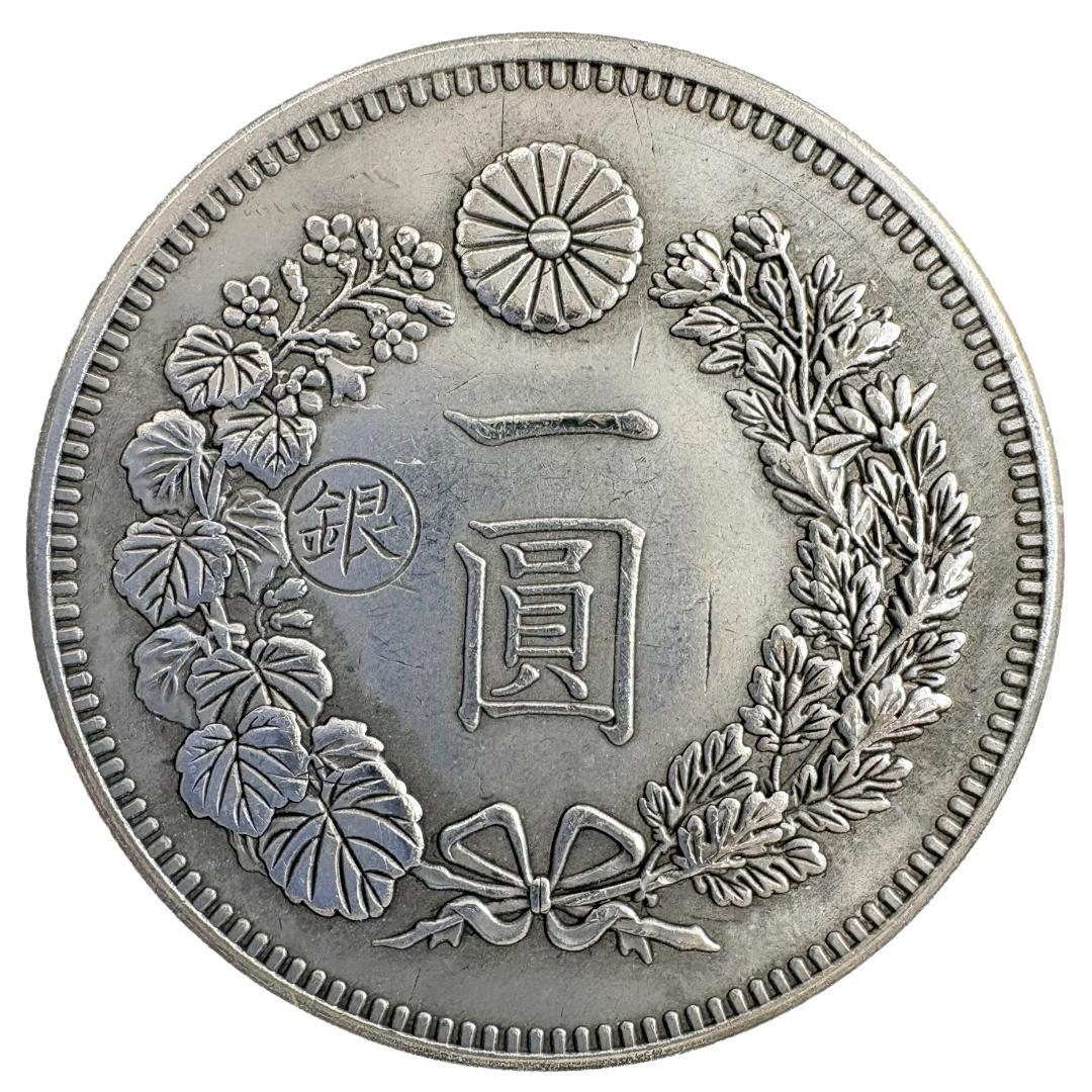 新一圓銀貨 左丸銀打ち 明治二十年 レプリカコイン 新1円銀貨 - メルカリ