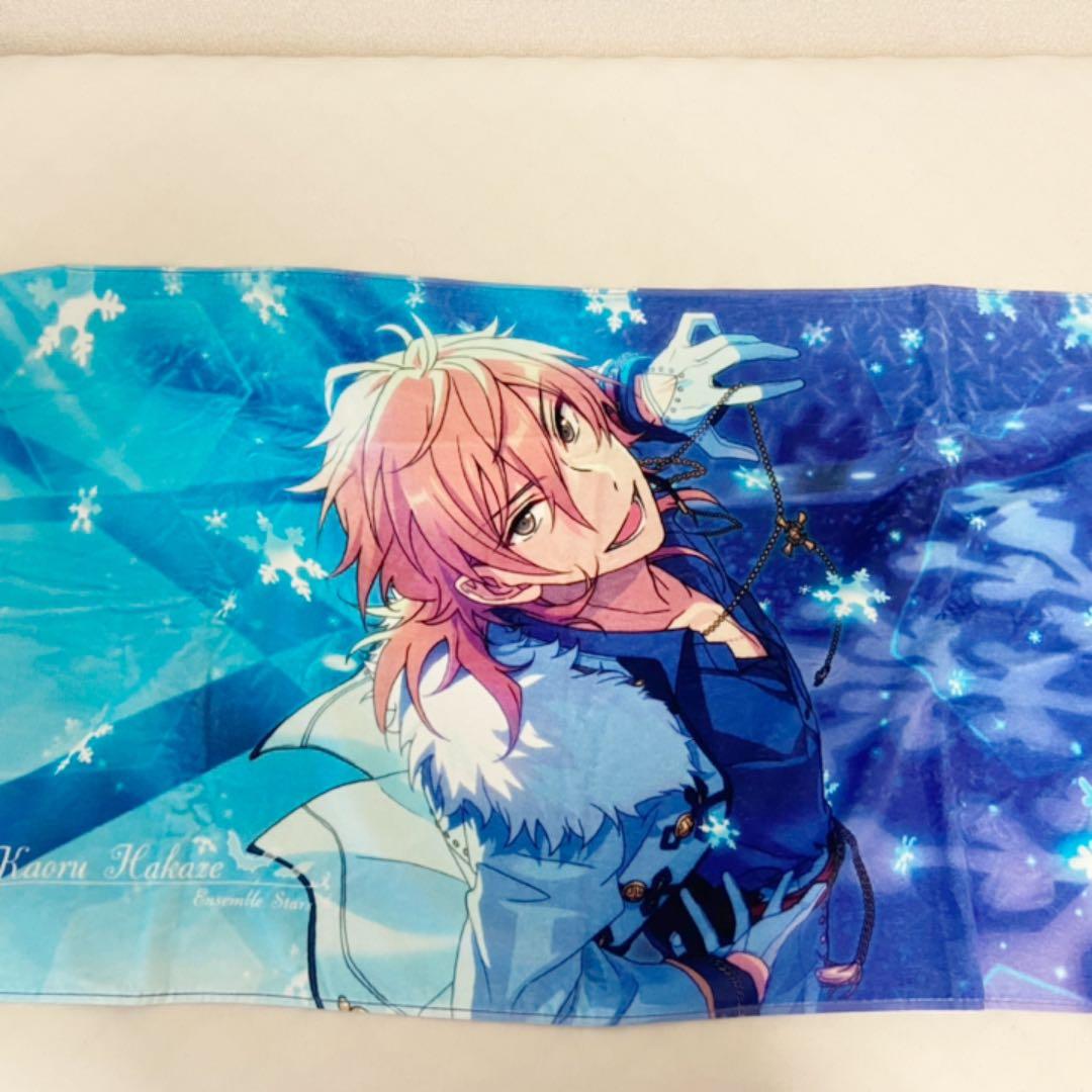 プリンセスコネクト!Re：Dive ペコリーヌ マフラータオル 未開封品