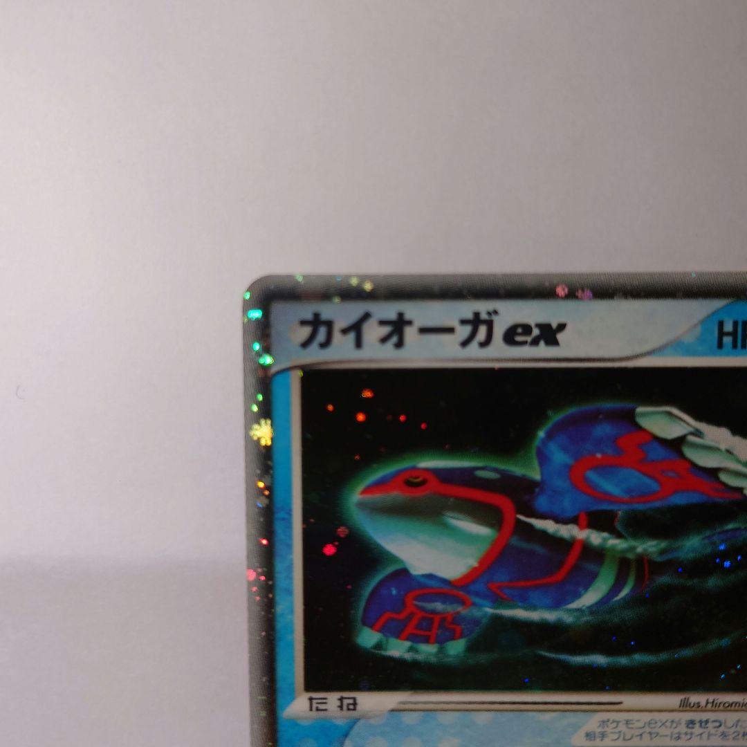 ポケモンカード カイオーガex 011/ADV-P ホロ仕様 - メルカリ