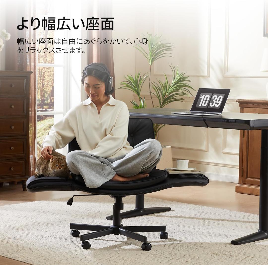 デスクチェア あぐら ソファチェア ⭕️ブラック⭕️あぐらチェア