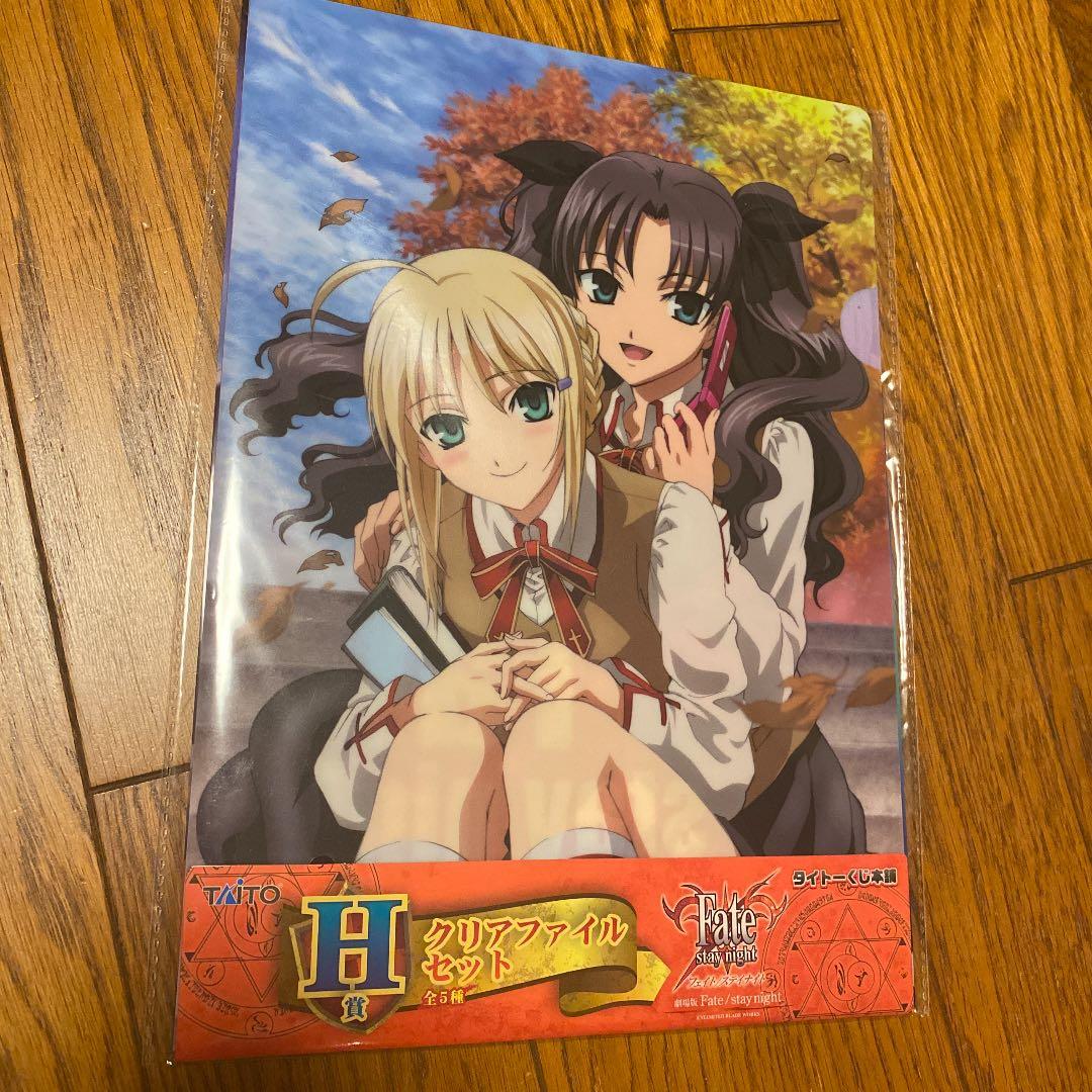 Fate stay night】 クリアファイルセット タイトーくじH賞 新品 - メルカリ