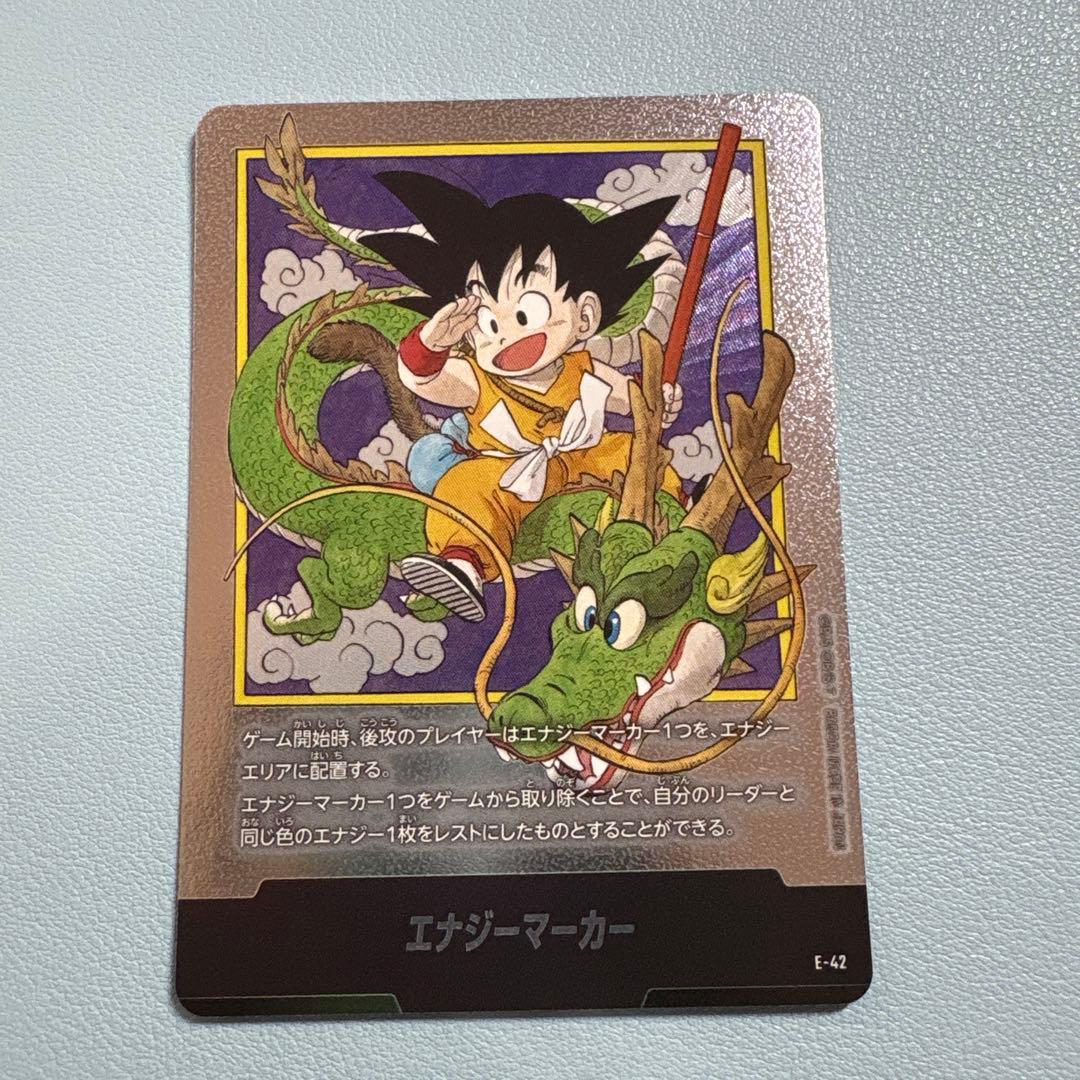 ☆1巻☆エナジーマーカー E42 マンガブースター DBFW - メルカリ