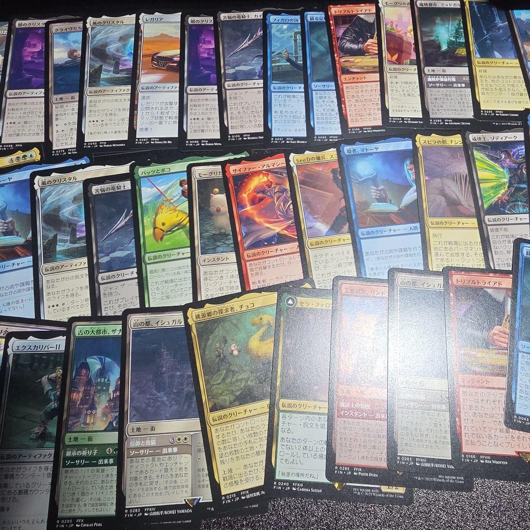 MTG FF レアのみ115枚 まとめ売り - メルカリ