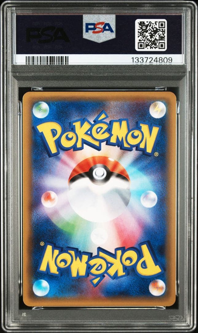 PSA10 ヤングース 004/SM-P プロモ POP5 - メルカリ