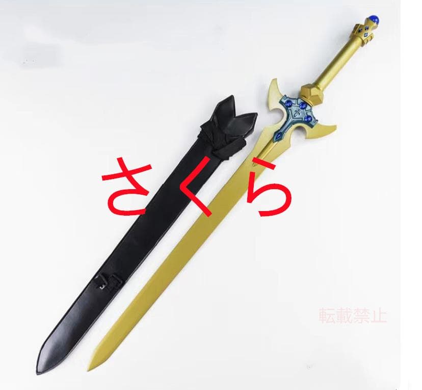 オンライン ショップホビー・楽器・アート - 黄金の剣 聖剣 古兵器