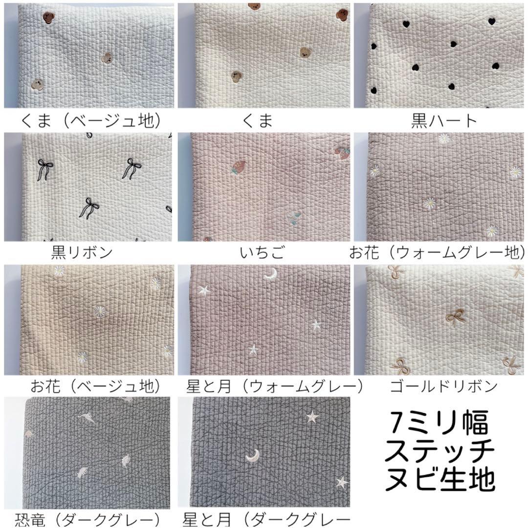 mana様