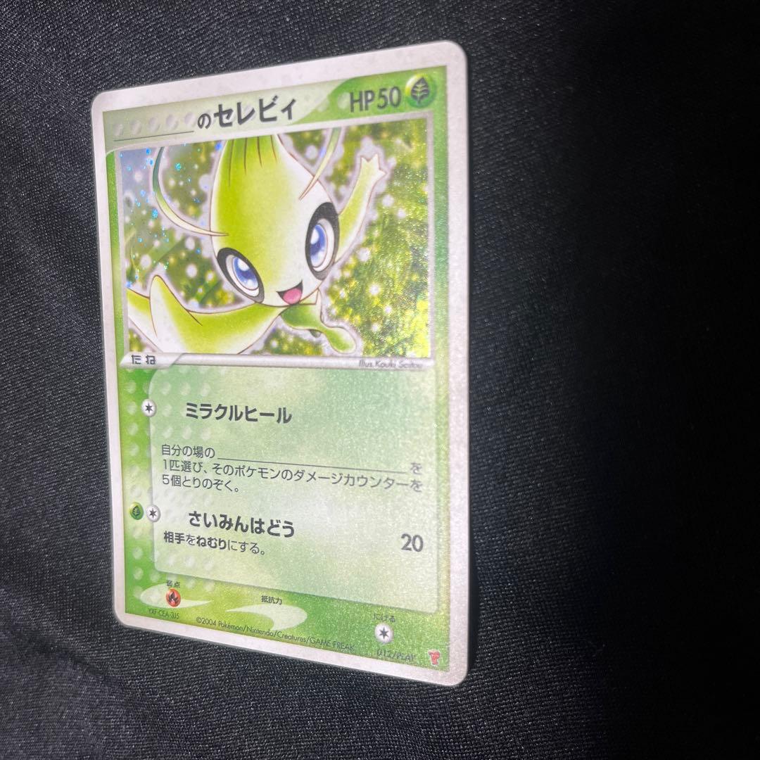 P*i様 _____のミュウ ジラーチ セレビィポケモンカードプレイヤーズ
