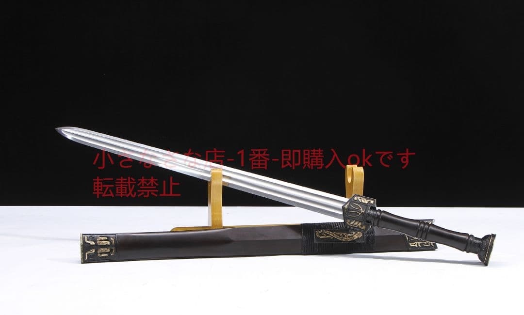 天罡鎏銀漢剣模様鋼  古兵器 武具 刀装具 日本刀 模造刀 居合刀 宮本武蔵二刀流 海鼠鍔 大小セット 模造刀｜【公式】模造刀・居合刀の