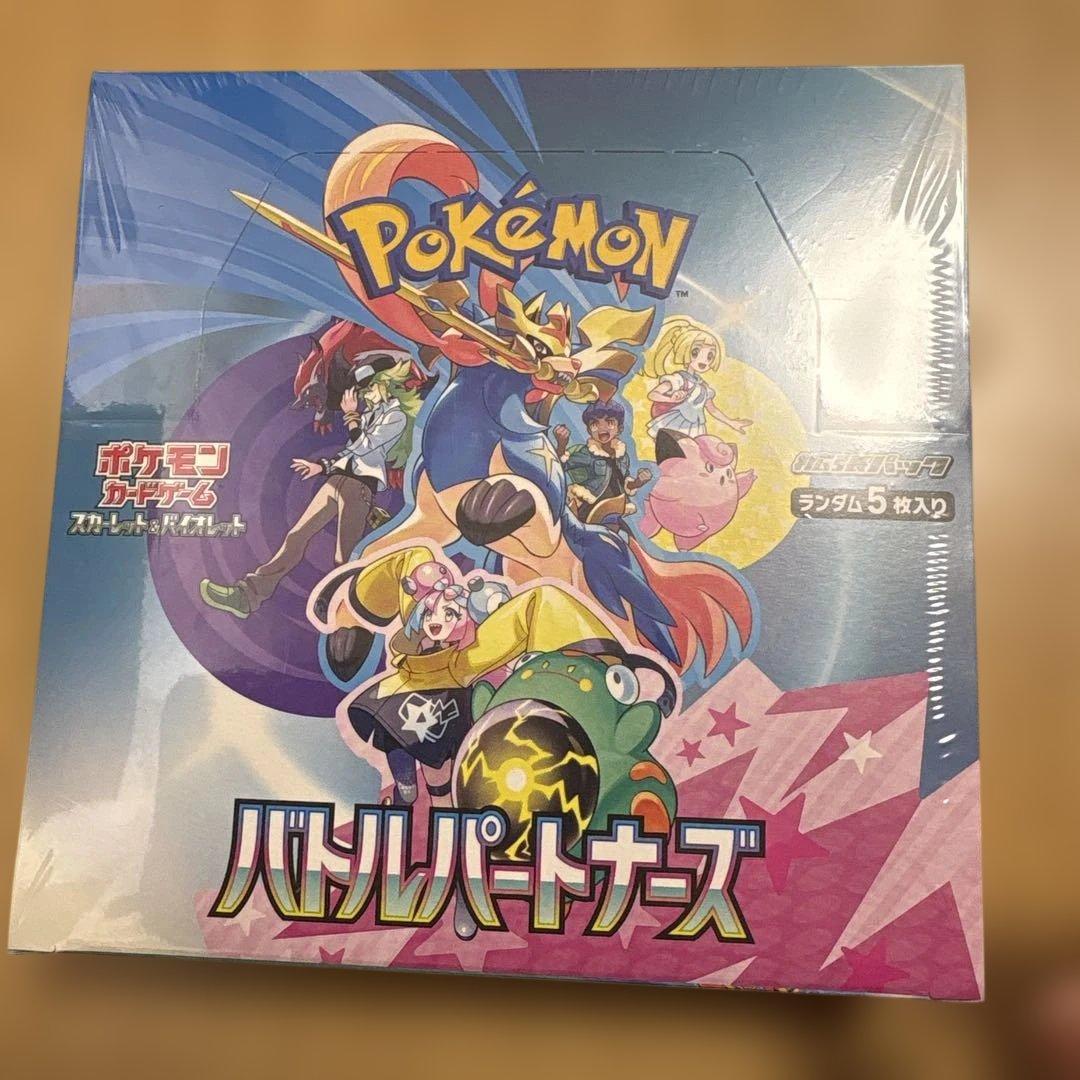 バトルパートナーズ1BOX シュリンク付き未開封 Pokemon（ポケモン） 新品 在庫あり 1BOX バトルパートナーズ 拡張