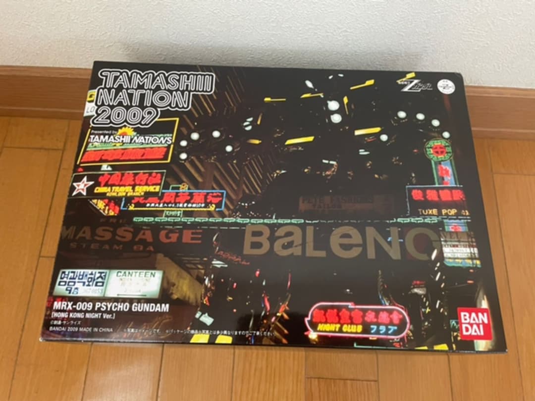 【PB限定・超激レア商品】G.F.F　サイコ・ガンダム　香港ナイトver. とろ＋ひまつぶし | G.F.F METAL COMPOSITE サイコガンダム 【HONG