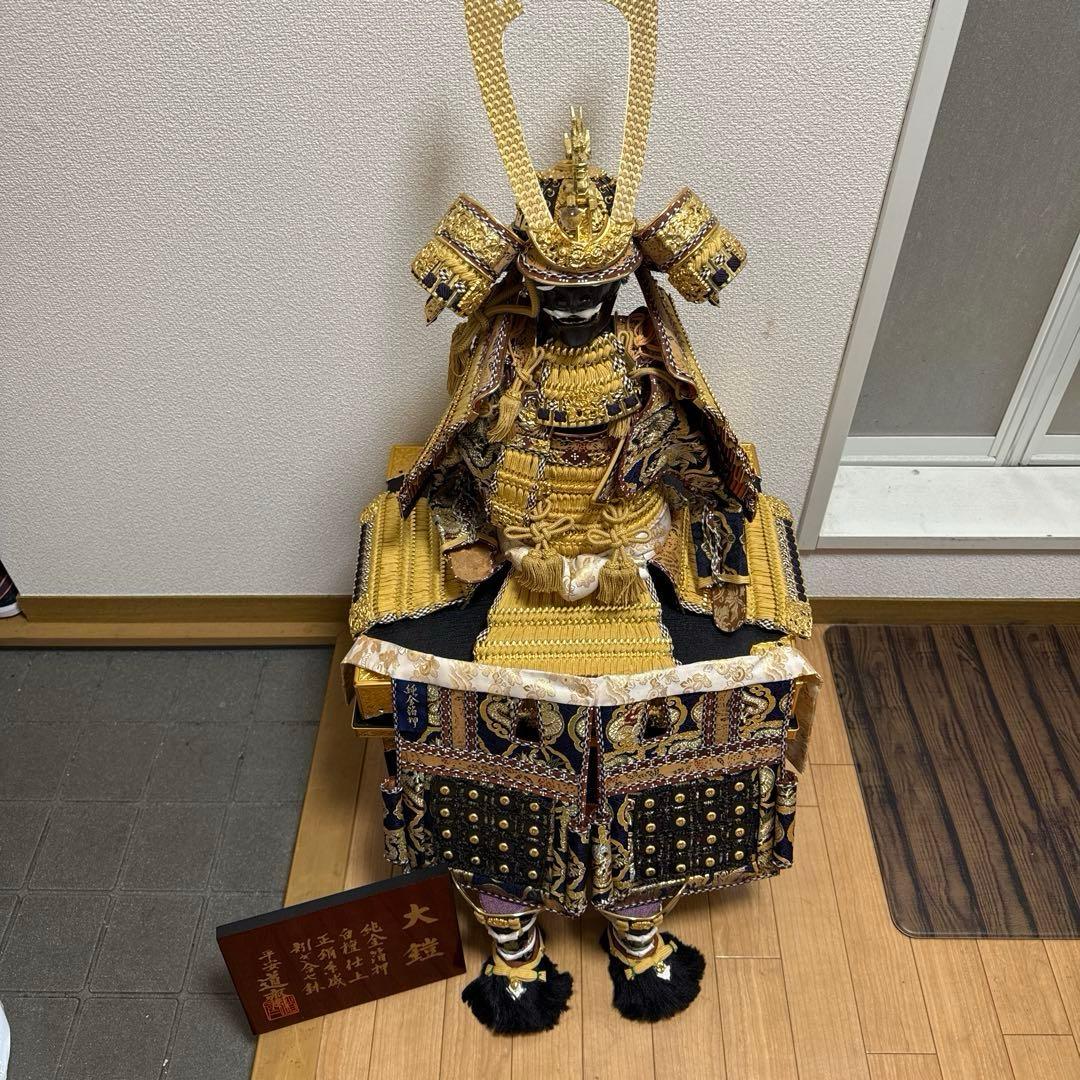 五月人形 15号 平安道斎 大鎧 金メッキ 五月人形 吉徳 鎧平飾り 鎧飾り 平安道斎作 正絹紺肩取縅 純金箔押鎧 8