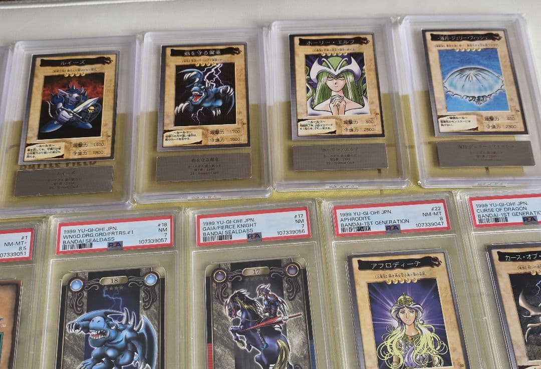 遊戯王 鑑定品 25枚セット ars/psa/バンダイ版 - メルカリ
