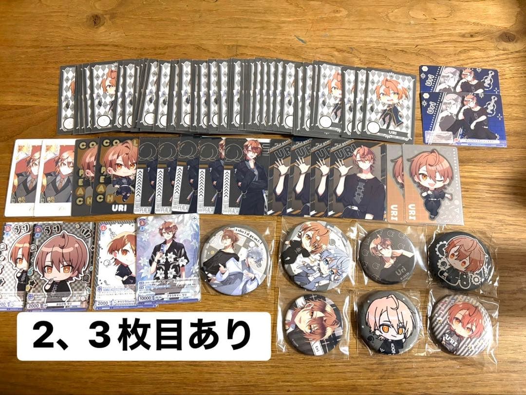 カラフルピーチ　うり　まとめ売り カラフルピーチ うり まとめ売り - メルカリ