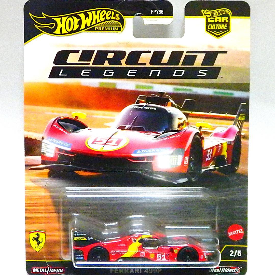激レア・新品未開封】ホットウィール サーキットレジェンズ フェラーリ