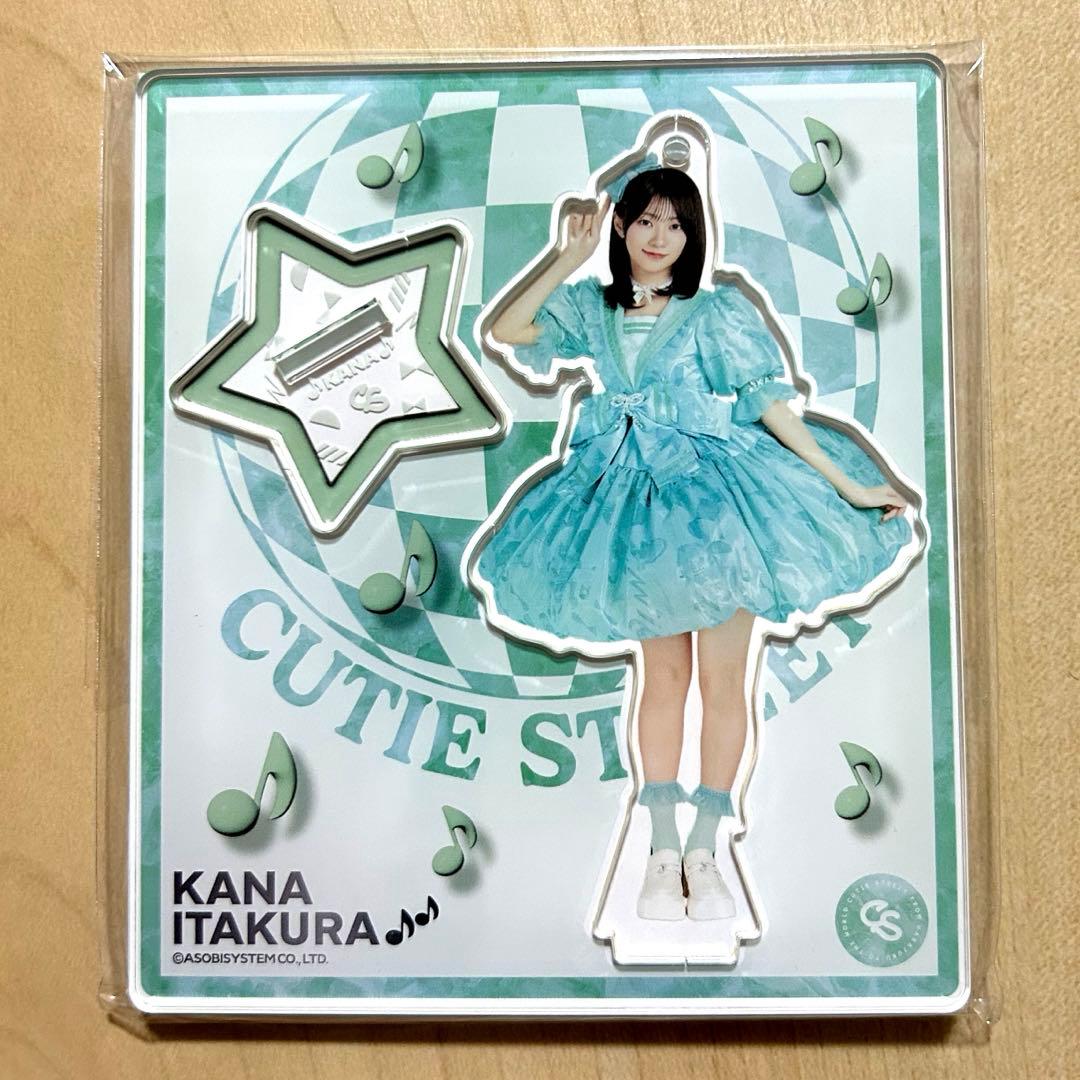 板倉可奈アクスタ セーラー服ver. CUTIESTREET 新品未開封 - メルカリ