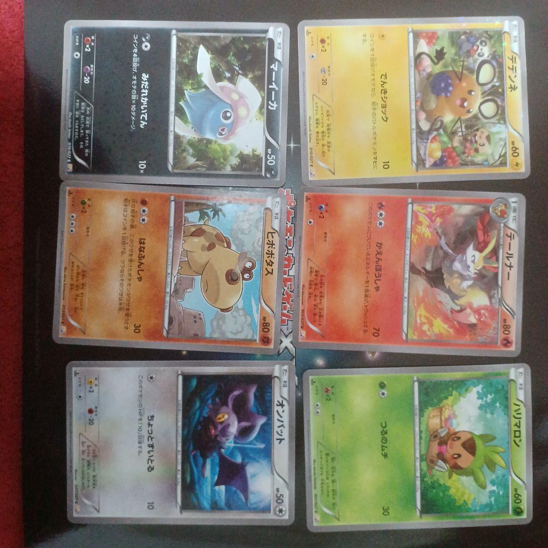 ポケモンカードゲーム 伝説キラコレクション ファイルセット 映画特典