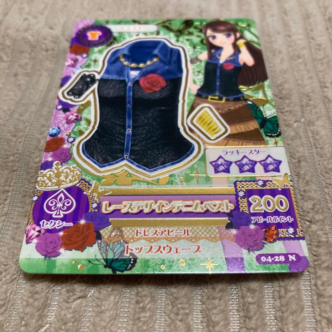 アイカツカード 紫吹 蘭 3枚セット - メルカリ
