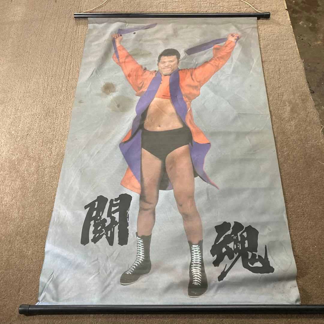 当時物 闘魂 アントニオ猪木 タペストリー 90cm ビンテージ プロレス 93966-92-
