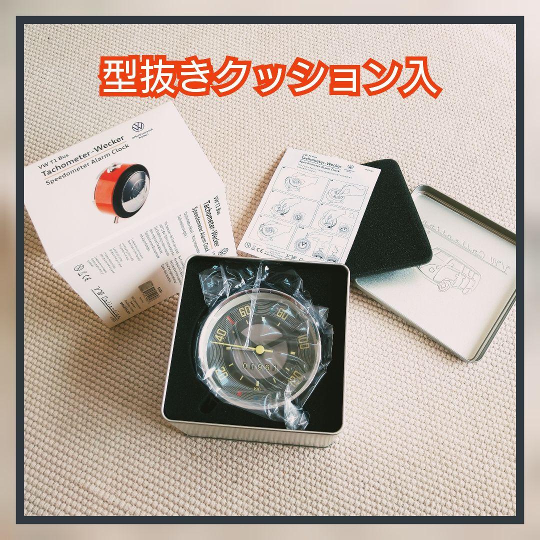 大事な方へのギフトに！ フォルクスワーゲン公式 目覚まし時計 - メルカリ
