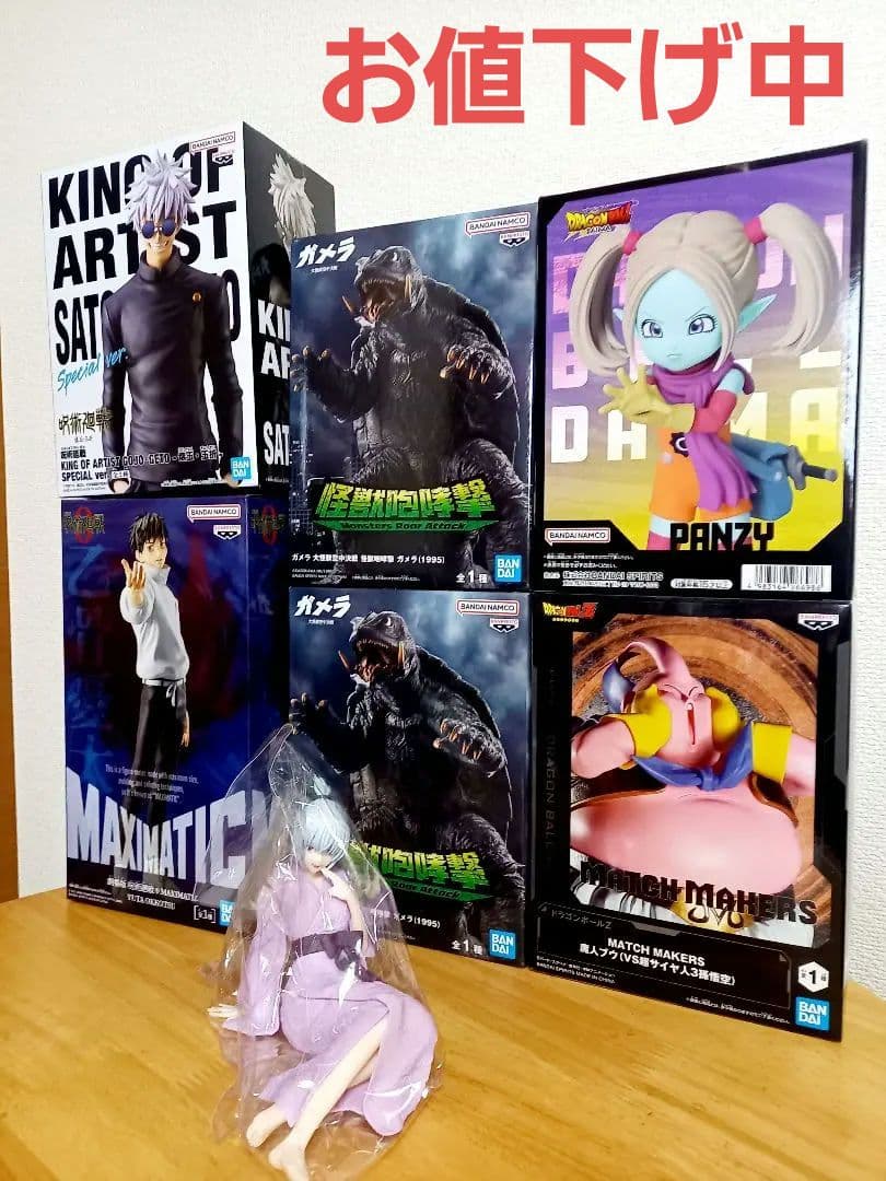 タイムセール】プライズフィギュアまとめ売り 6点プラスおまけ1個 計7