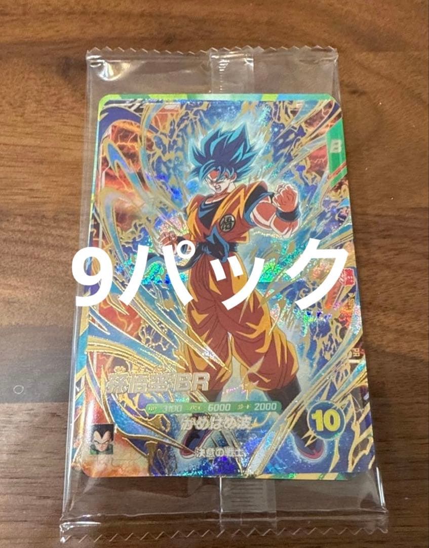 応募者全員サービス 9個 WJ6・7合併号では 5号連続SP企画第1弾🥳 ニューイヤーコレクション