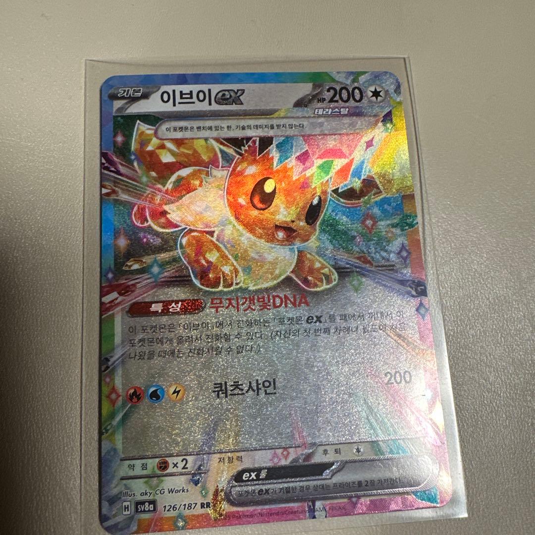 激レア韓国版』ポケモンカード 10枚セット テラスタルフェス SAR9枚
