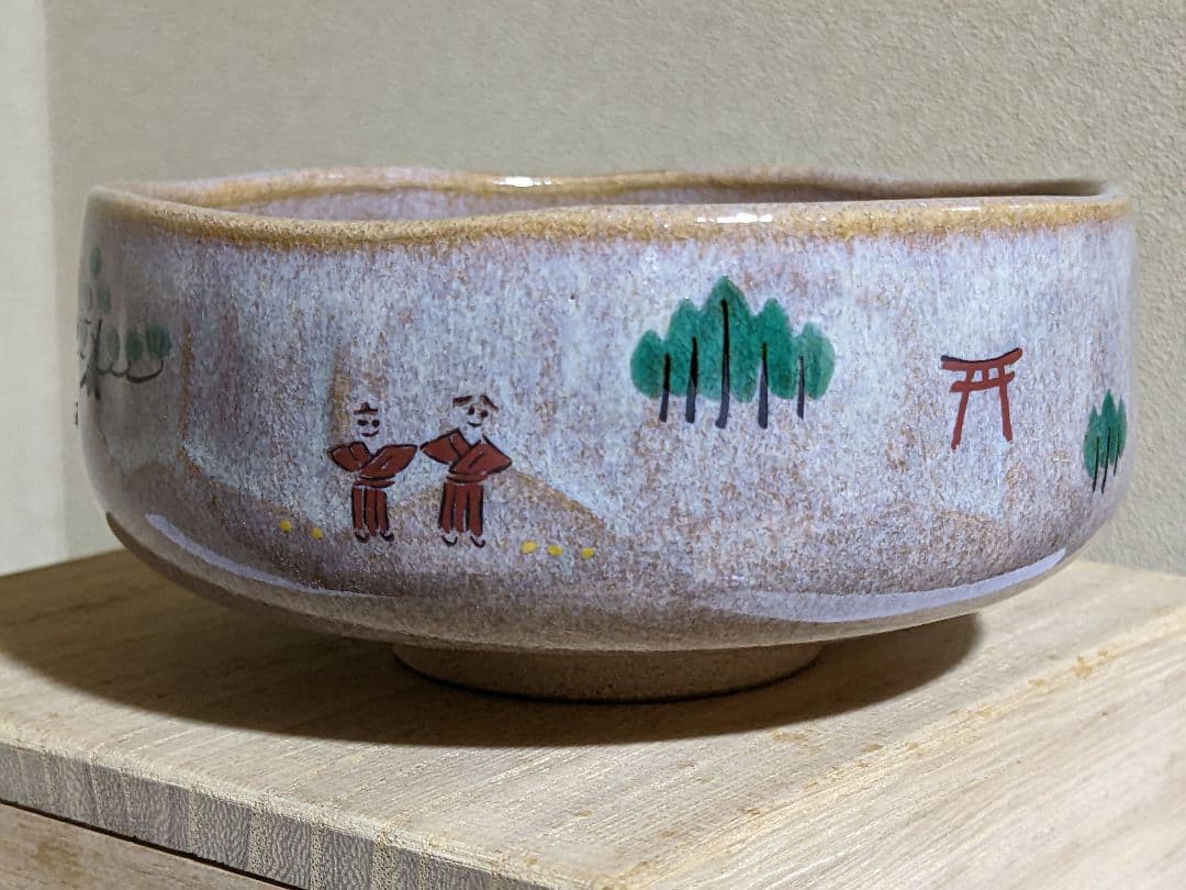 ♢小堀遠州流 茶道具 抹茶碗 赤膚焼 日本芸術院賞受章者 大塩正義8代