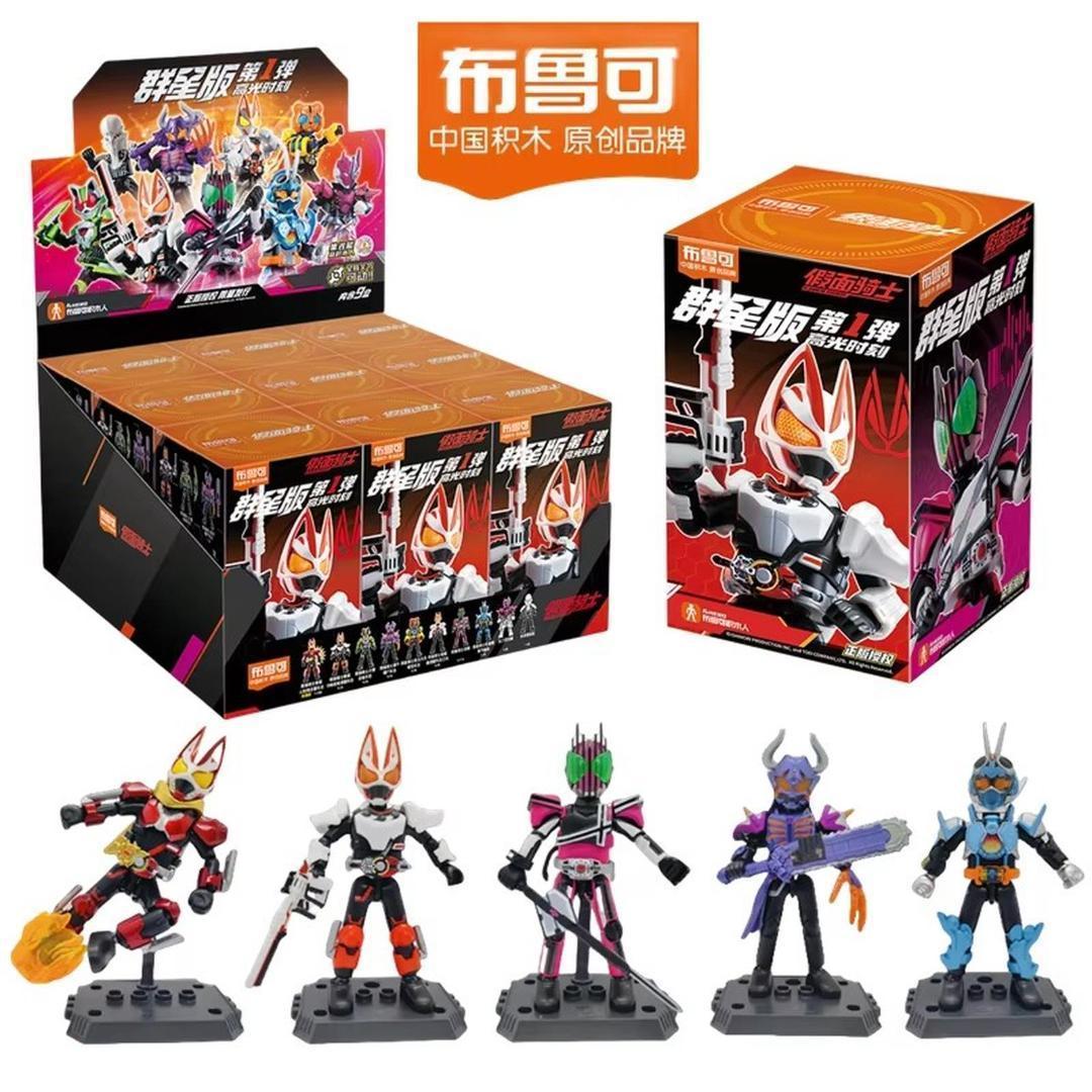 仮面ライダー GALAXY VERSION 群星版 第1弾【新品未開封・限定品