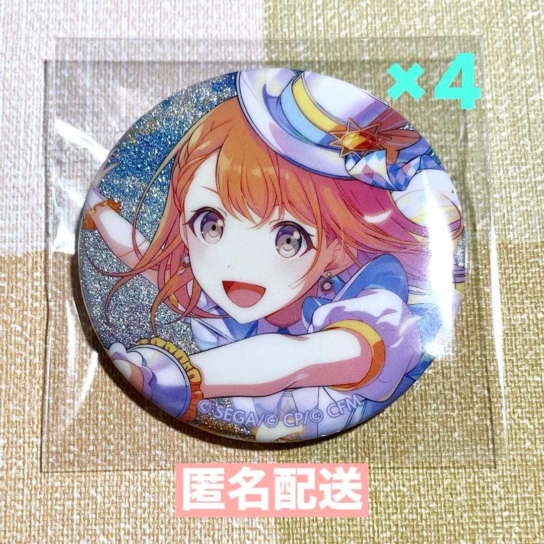 プロセカ グリッター缶バッジ vol.40 C 花里 みのり 4点 - メルカリ