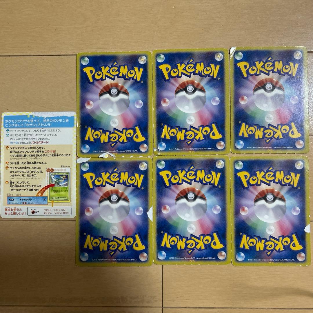 ☆希少☆ コロコロイチバン2011年付録ポケカ フルセット - メルカリ