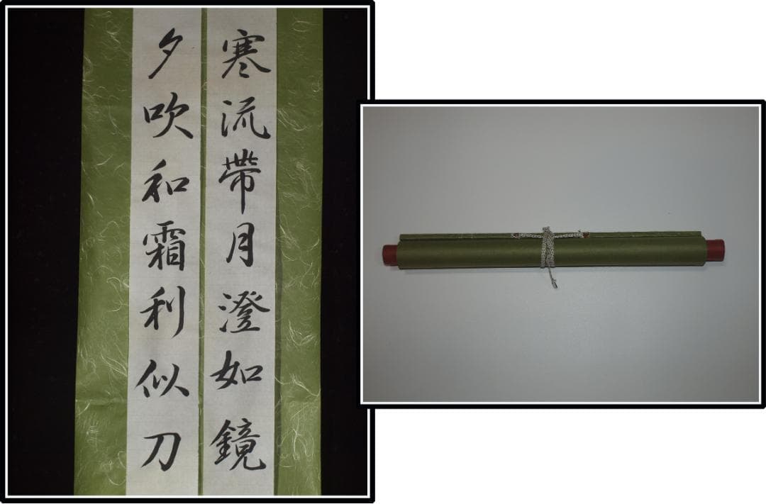 日本江戸時代肉筆掛け軸6 希少※1激安骨董品 X1164C16-4 美術品