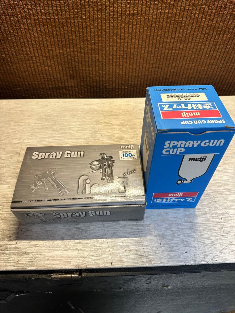 meiji スプレーガンとスプレーカップセット Amazon.co.jp: 明治 自動車補修専用スプレーガン(450mlカップ付セット