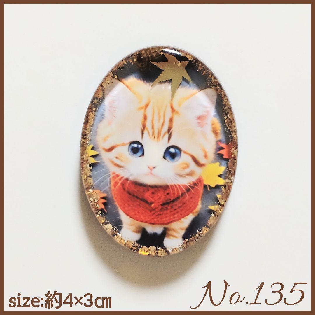 NO.374❤黒猫 少女 ハロウィン❤レジンヘアゴム ブローチ