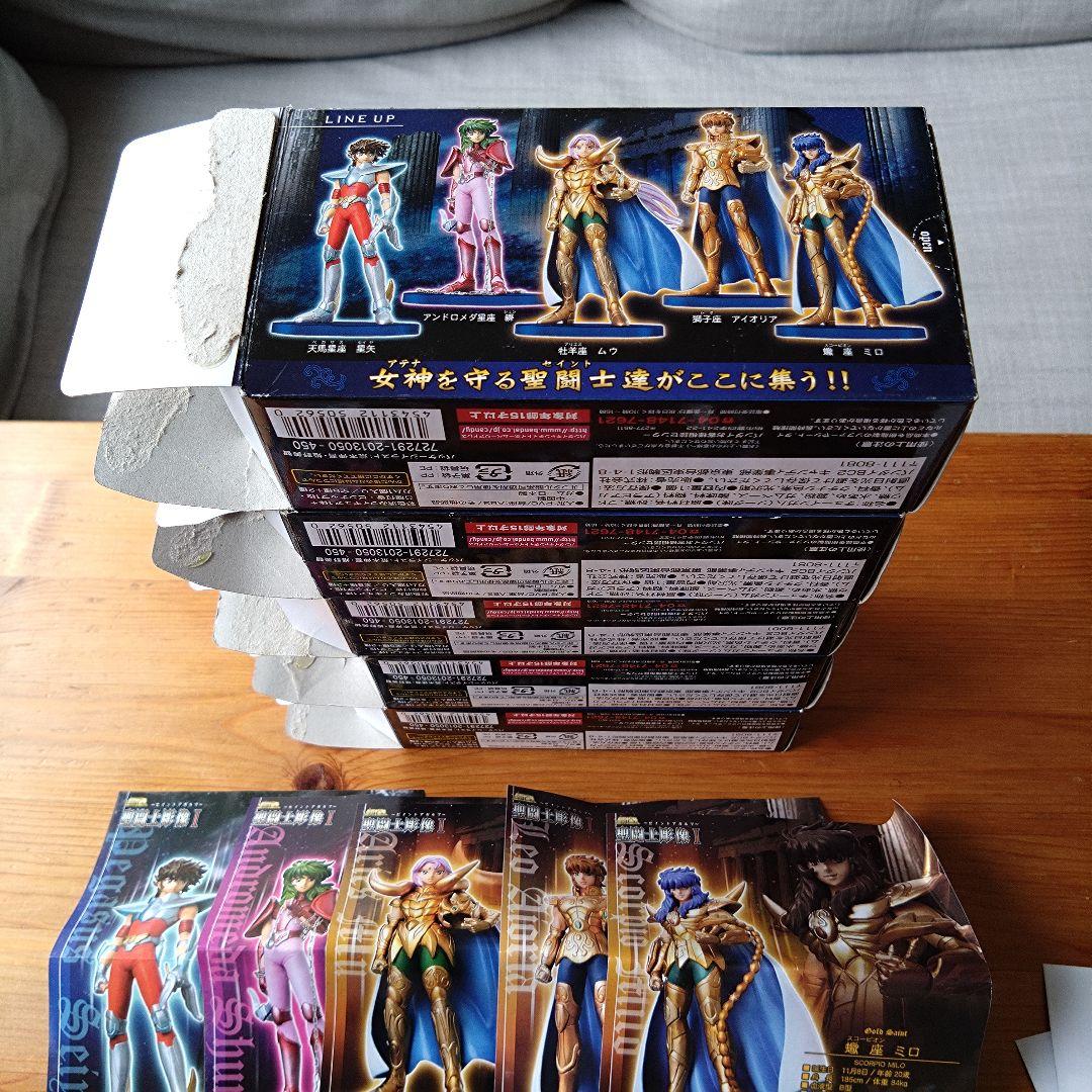 聖闘士星矢 聖闘士彫像 セイントアガルマ 5体 まとめ売り - メルカリ