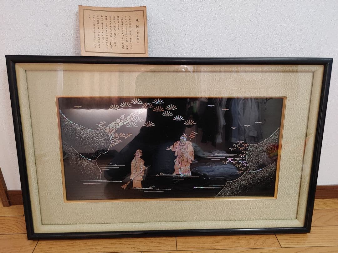 絵画 螺鈿 らでん 古美術 青貝細工　手渡し可能 島根県 絵画 螺鈿 らでん 古美術 青貝細工 手渡し可能 島根県 - メルカリ