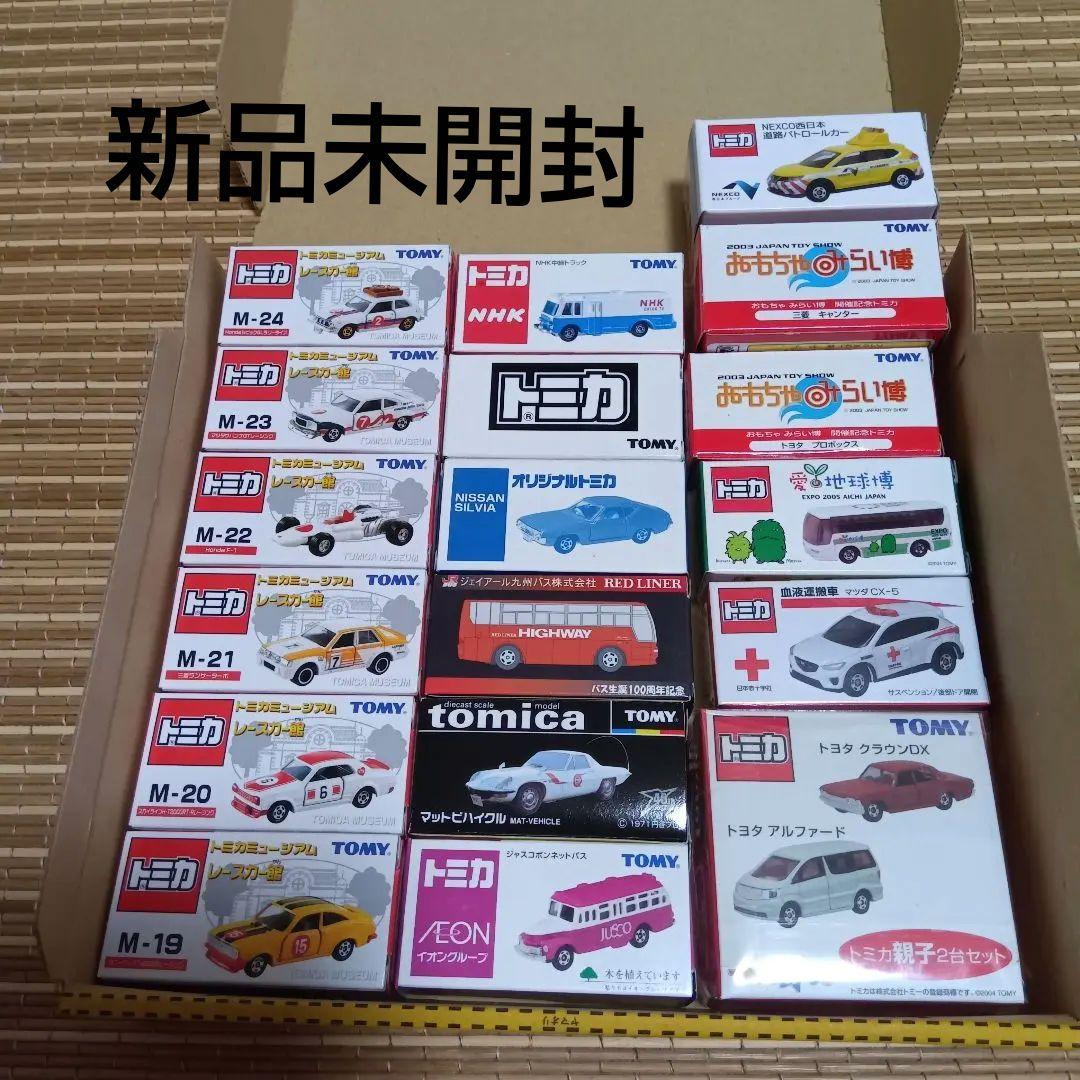 【新品未開封】トミカ　限定品、非売品、企業物等19台セット 新品未開封】トミカ 限定品、非売品、企業物等19台セット - メルカリ