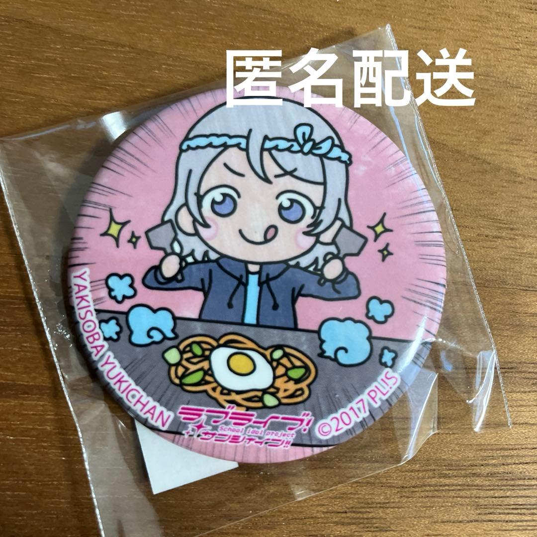 ラブライブサンシャイン 沼津 まちあるき缶バッジ 渡辺曜 - メルカリ
