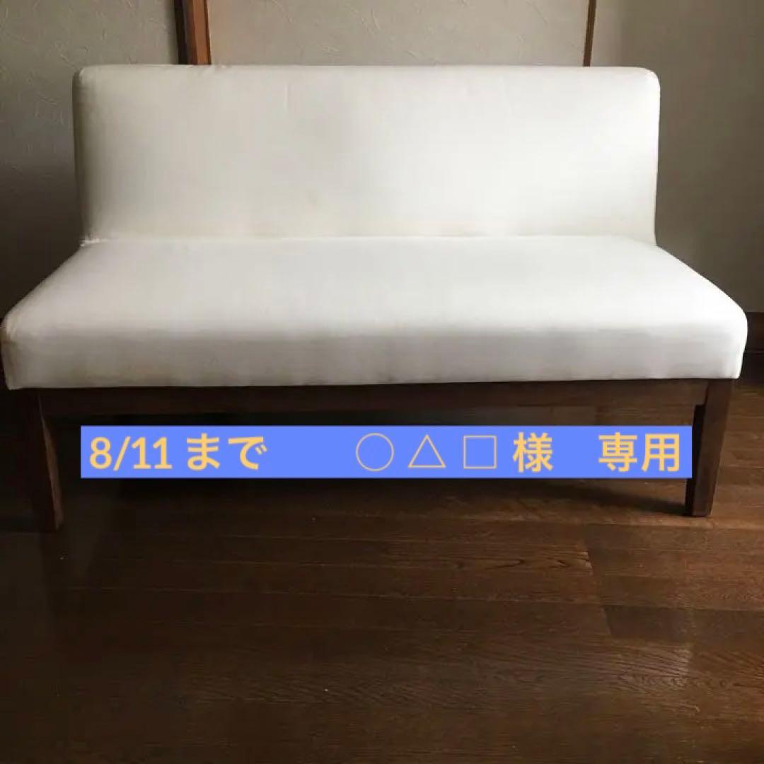 終売品】無印良品 麻綿平織ソファ ワイドアーム 3シーター用 本体用