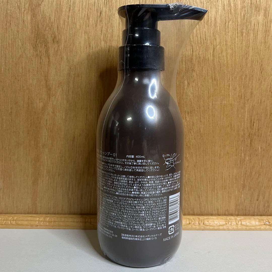 新品】フロレゾン製薬 スキンビジョン Vシャンプー 01 400ml - メルカリ