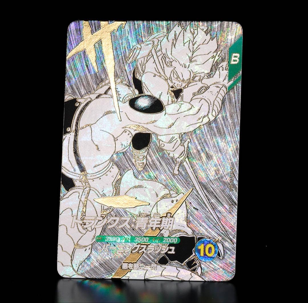 ドラゴンボール スーパー ダイバーズ バインダーセット - メルカリ
