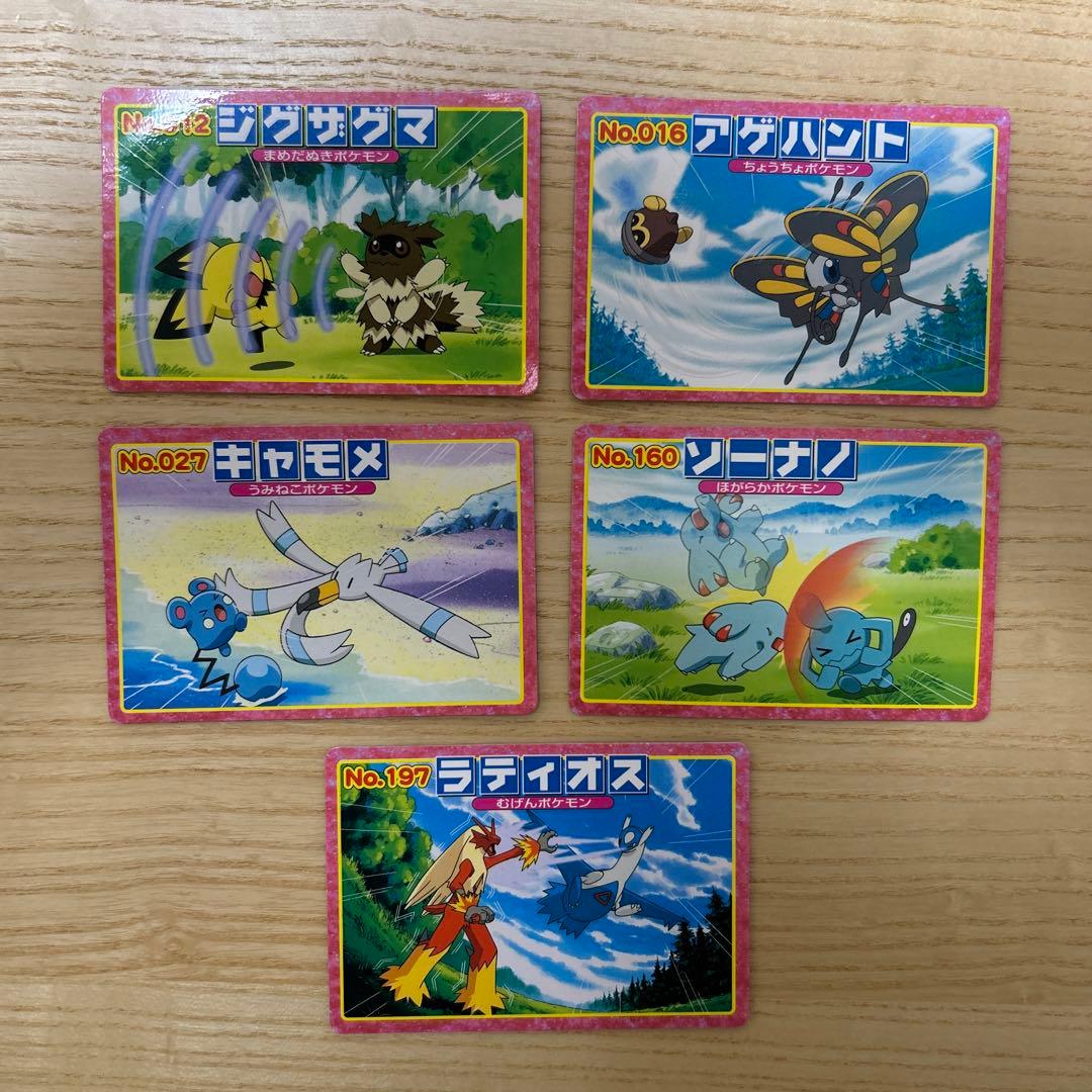 トップ製菓 ポケットモンスターカード アドバンスジェネレーション（5