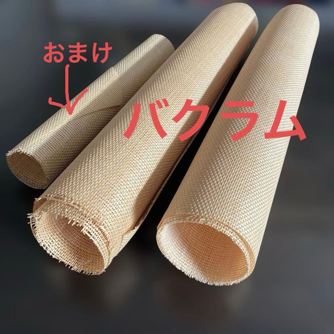 帽子材料 バクラム（バグラム） チップ•芯材 希少素材　商品説明をお読み下さい 帽子材料 バクラム（バグラム） チップ•芯材 希少素材 商品説明をお