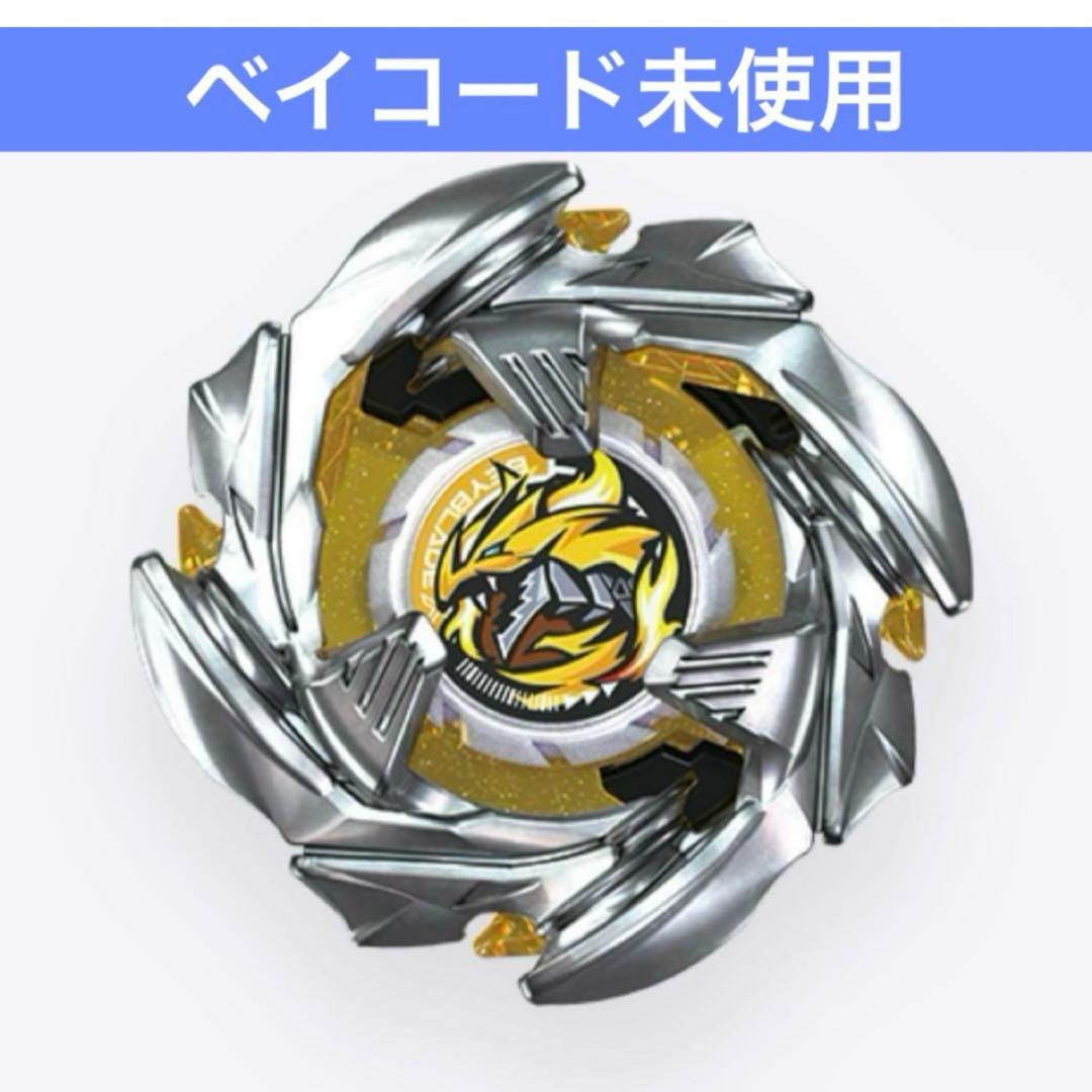 新品】ベイブレードX CX-08 コバルトドラグーン4-55WB - メルカリ
