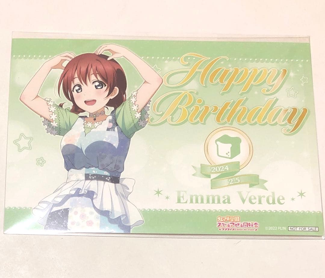 ラブライブ！GiGOコラボカフェ バースデーカード 虹ヶ咲学園 エマ