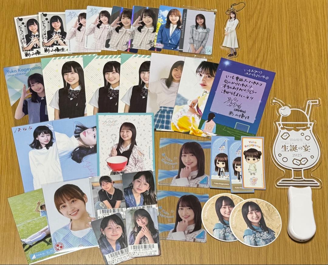 ち*る様 日向坂46 影山優佳 グッズ まとめ売り - メルカリ