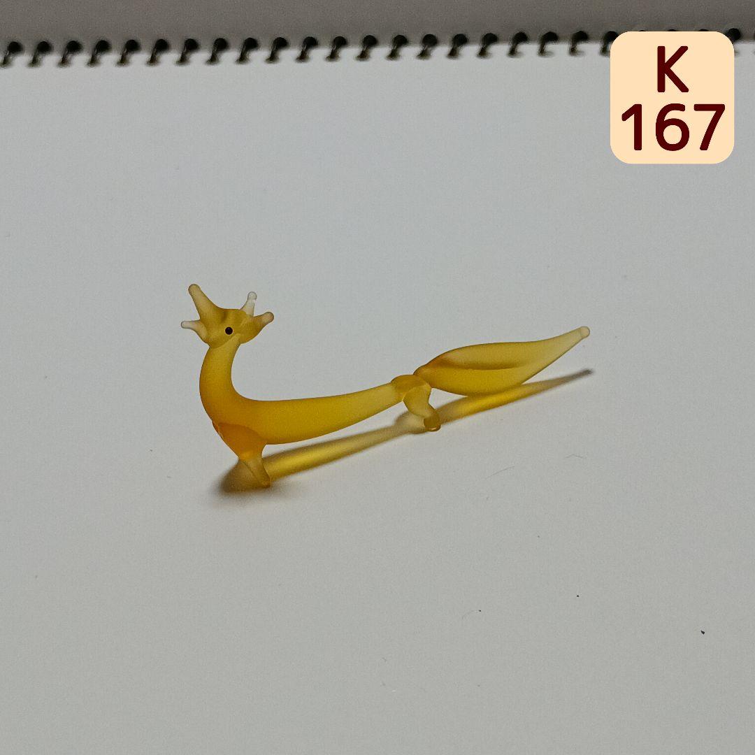 K167] レトロ ガラス細工 キツネ - メルカリ