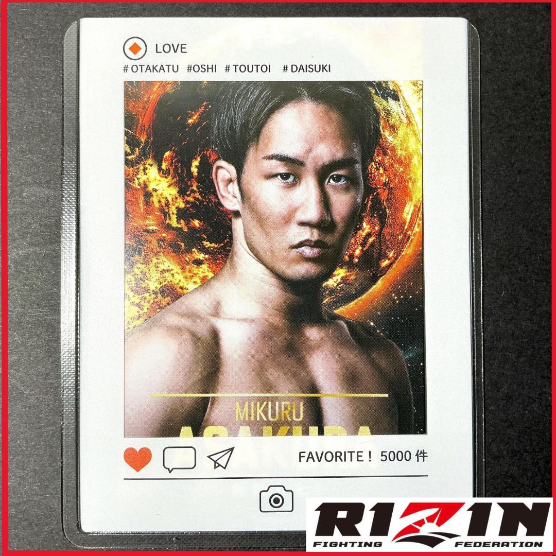 SNS風】朝倉未来 RIZIN 特別限定カード【SNS風ケース付き】 ライジン