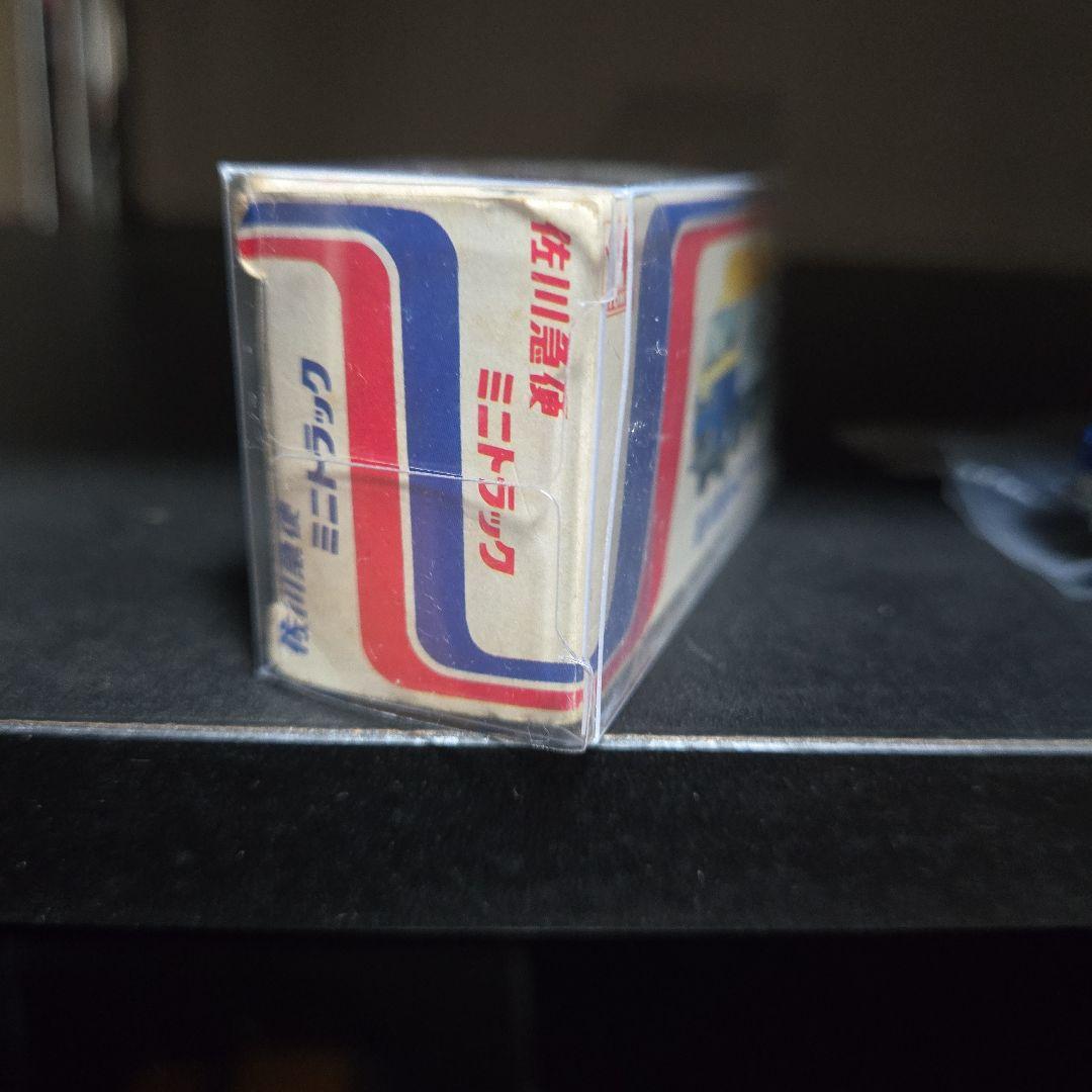 トミカ 佐川急便特注ニッサンキャブオール - メルカリ