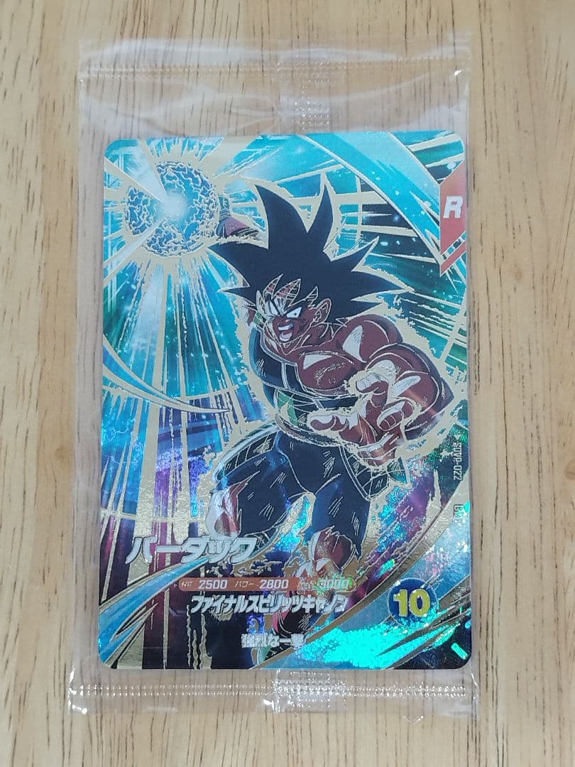 未開封】ドラゴンボールスーパーダイバーズ バーダック ゴッドレア