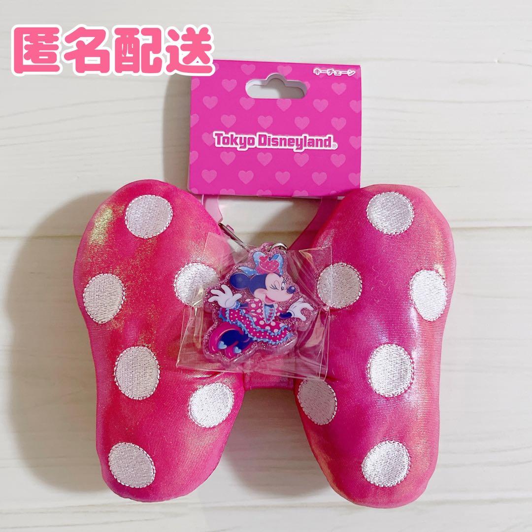 ディズニーパルパルーザ ミニー ファンダーランド リボンキーチェーン
